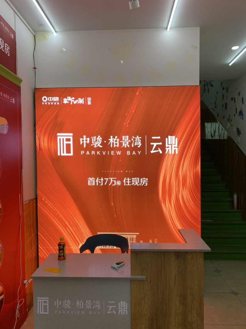 标识_灯箱
