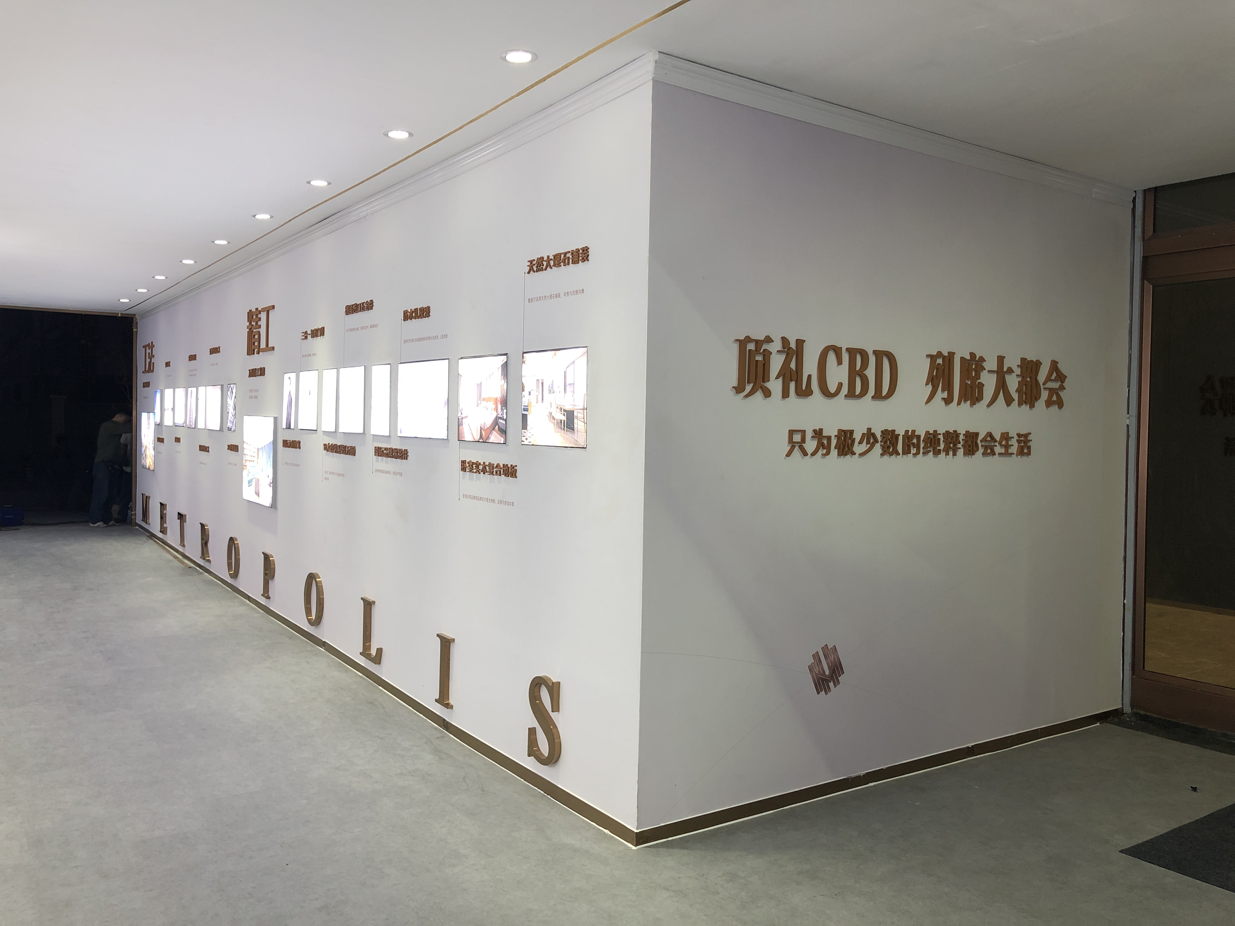品牌墙照片