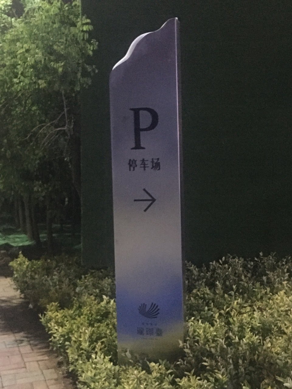 标识_灯箱