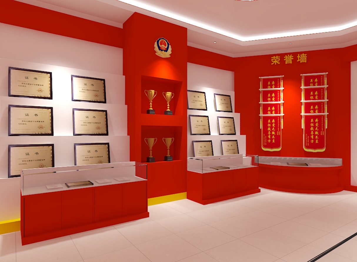 党建展厅