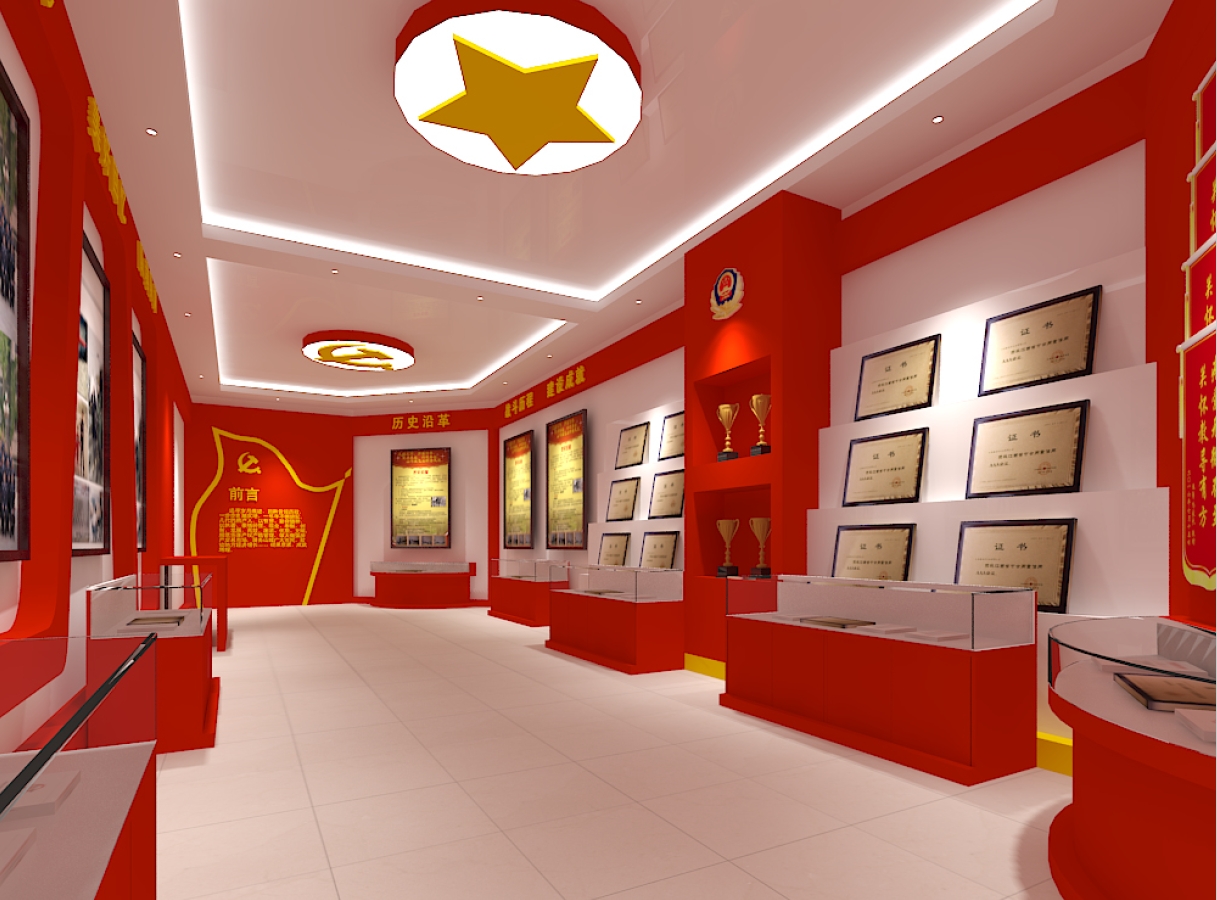 党建展厅