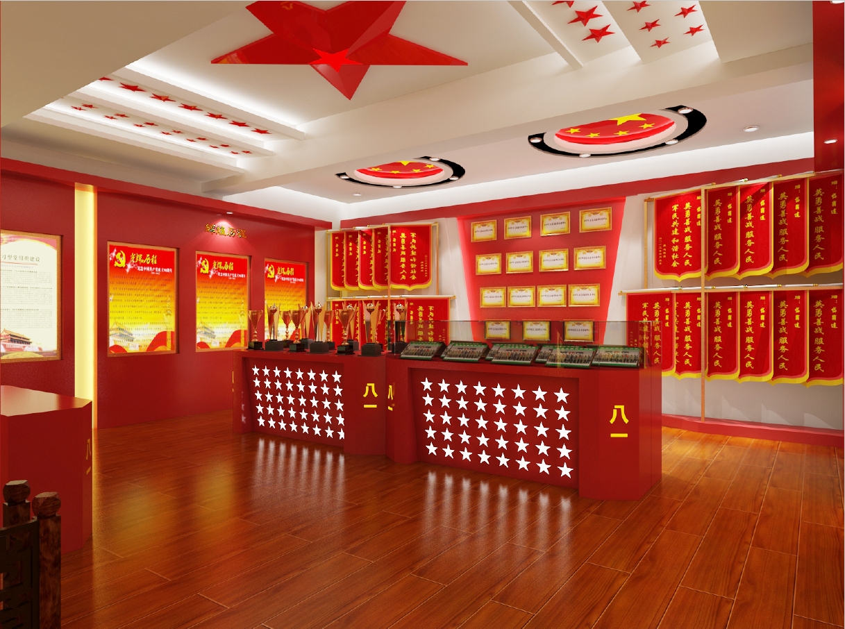 党建展厅
