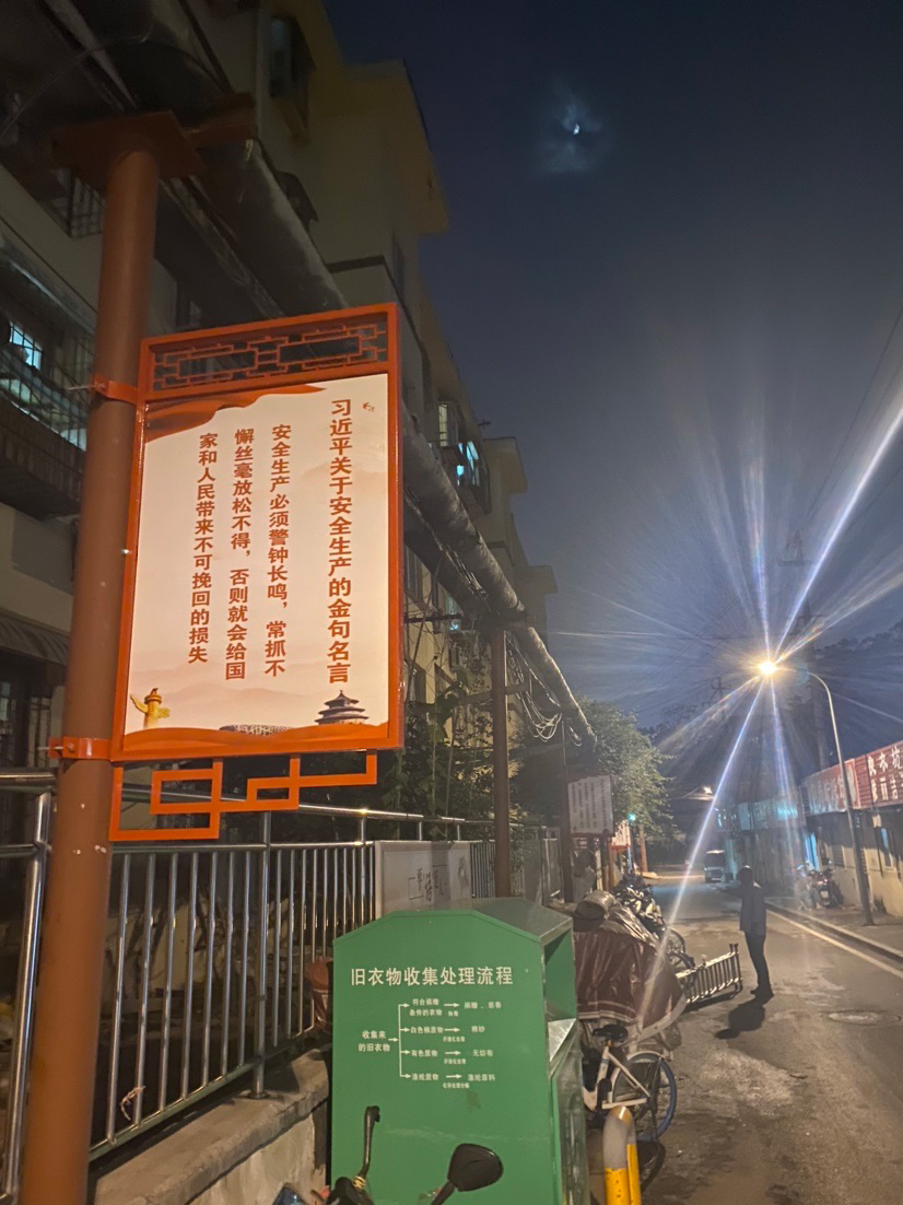 党建文化墙、户外堡垒