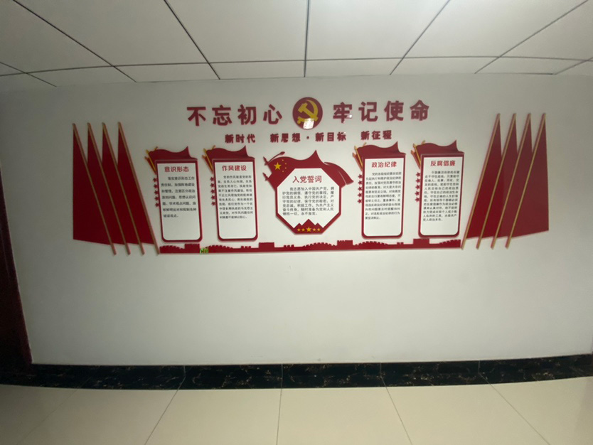 党建文化墙、户外堡垒