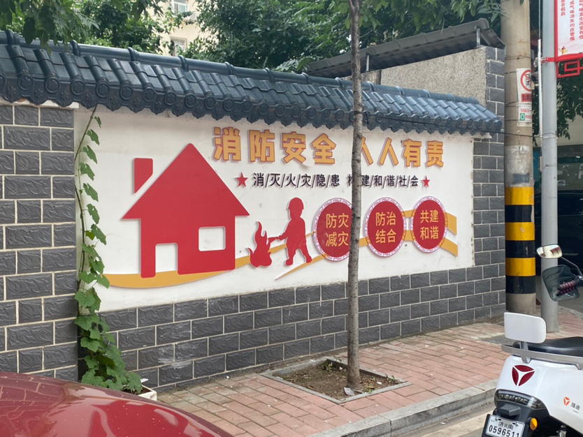 党建文化墙、户外堡垒