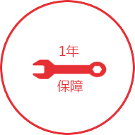 济南楼顶大字